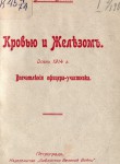 Экономические причины мировой войны. 1.Экономическое развитие Германии и России. 2. Таможенная политика. 3.Значение колоний и колониальная политика.
