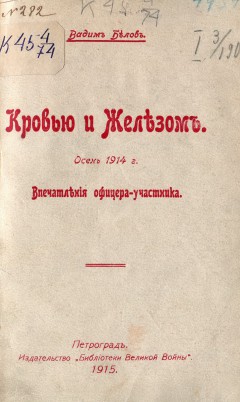 Экономические причины мировой войны. 1.Экономическое развитие Германии и России. 2. Таможенная политика. 3.Значение колоний и колониальная политика.